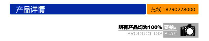 產(chǎn)品實拍
