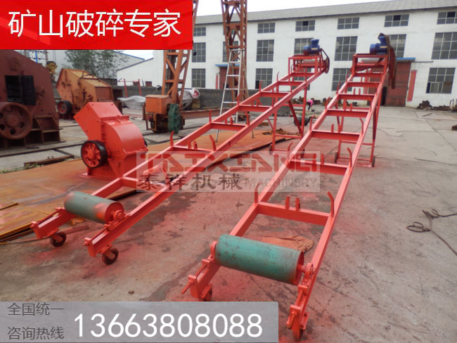 皮帶輸送機